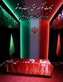 دعوت رییس بیمارستان حضرت امام موسی کاظم (,) شهرستان زرین دشت از خانواده بزرگ نظام سلامت برای حضور در آیین تشییع رهبر شهید  